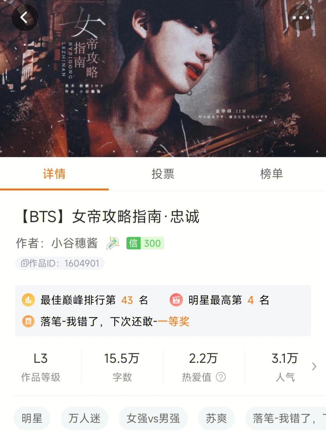 最新女攻文掀起情感风暴，引领阅读新潮！