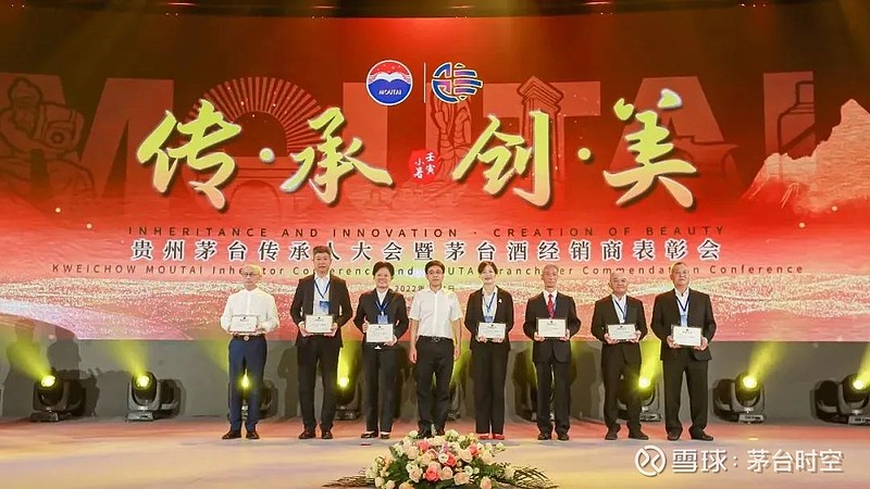 茅台最新得奖荣誉及获奖详细步骤指南