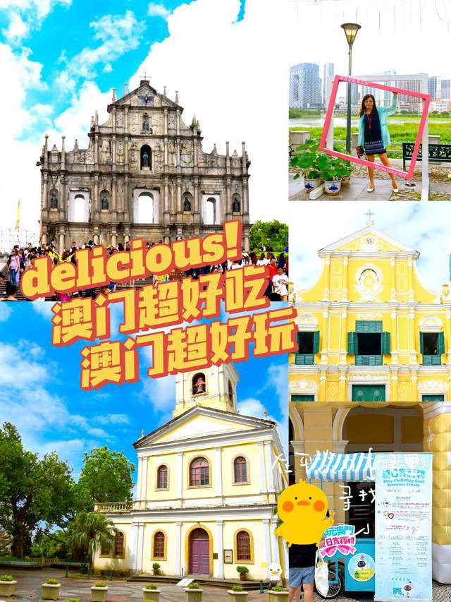 澳门最新旅行攻略，科技之旅的前卫体验探索
