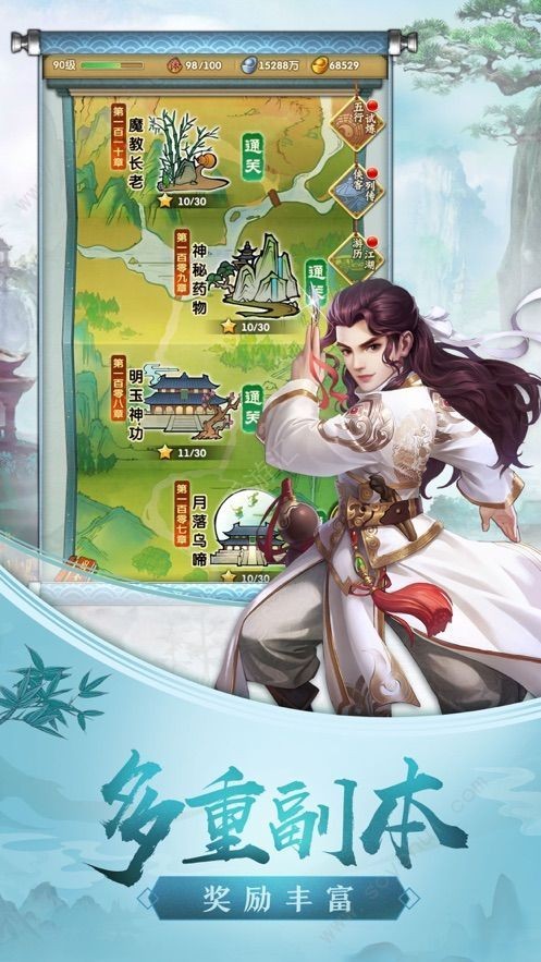 青云风流路最新，与自然美景的浪漫邂逅之旅