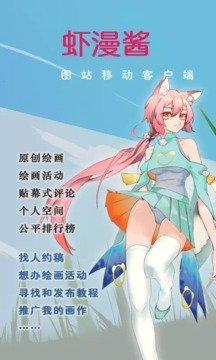 虾漫最新破解涉黄问题探讨，揭示真相与应对之策