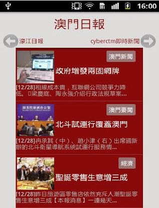 全讯最新网，探寻自然美景之旅，寻觅内心平和宁静的旅程