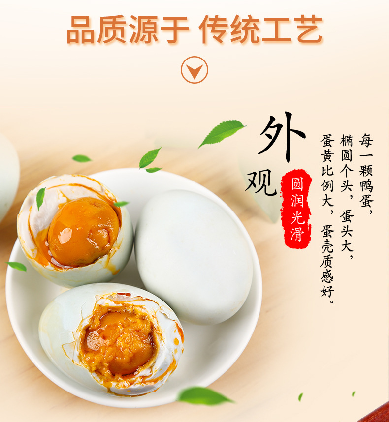 咸蛋最新版，传统与创新交织的魅力展现