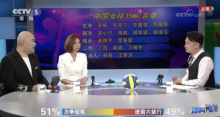最新女排咖吧，变化、自信与成就的力量之旅