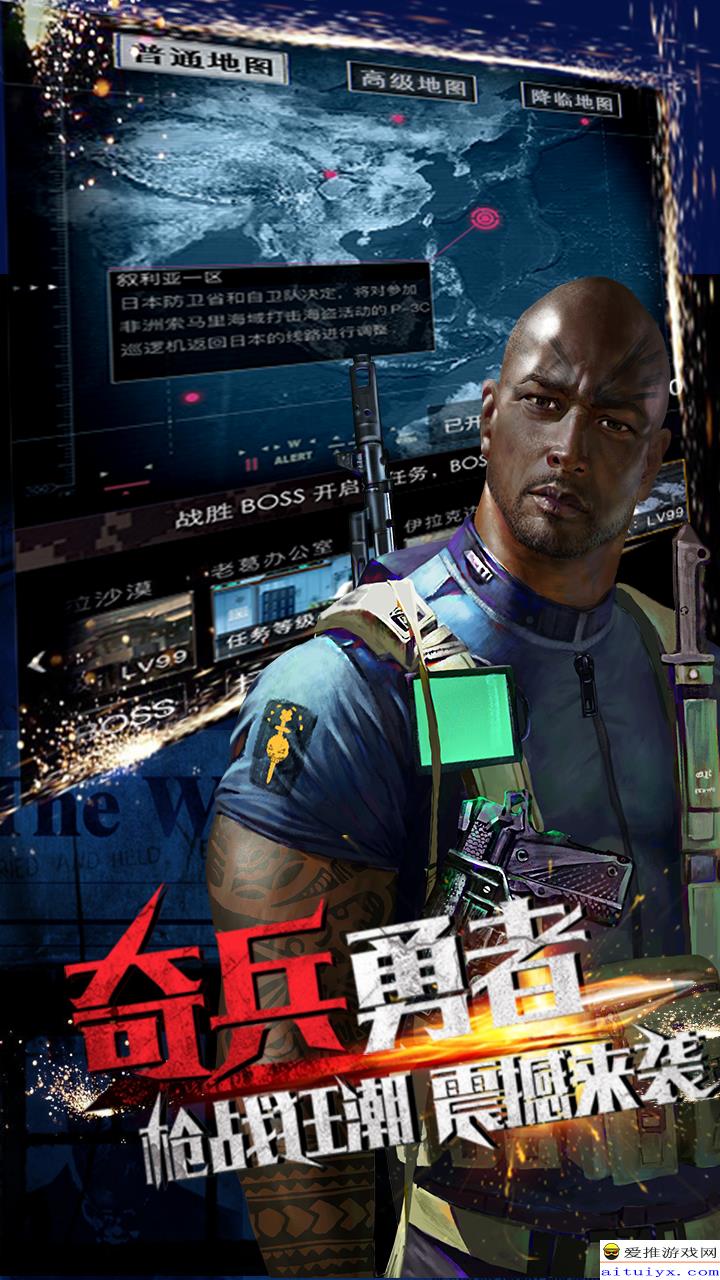 异兵突起最新，时代变革与探索的序曲