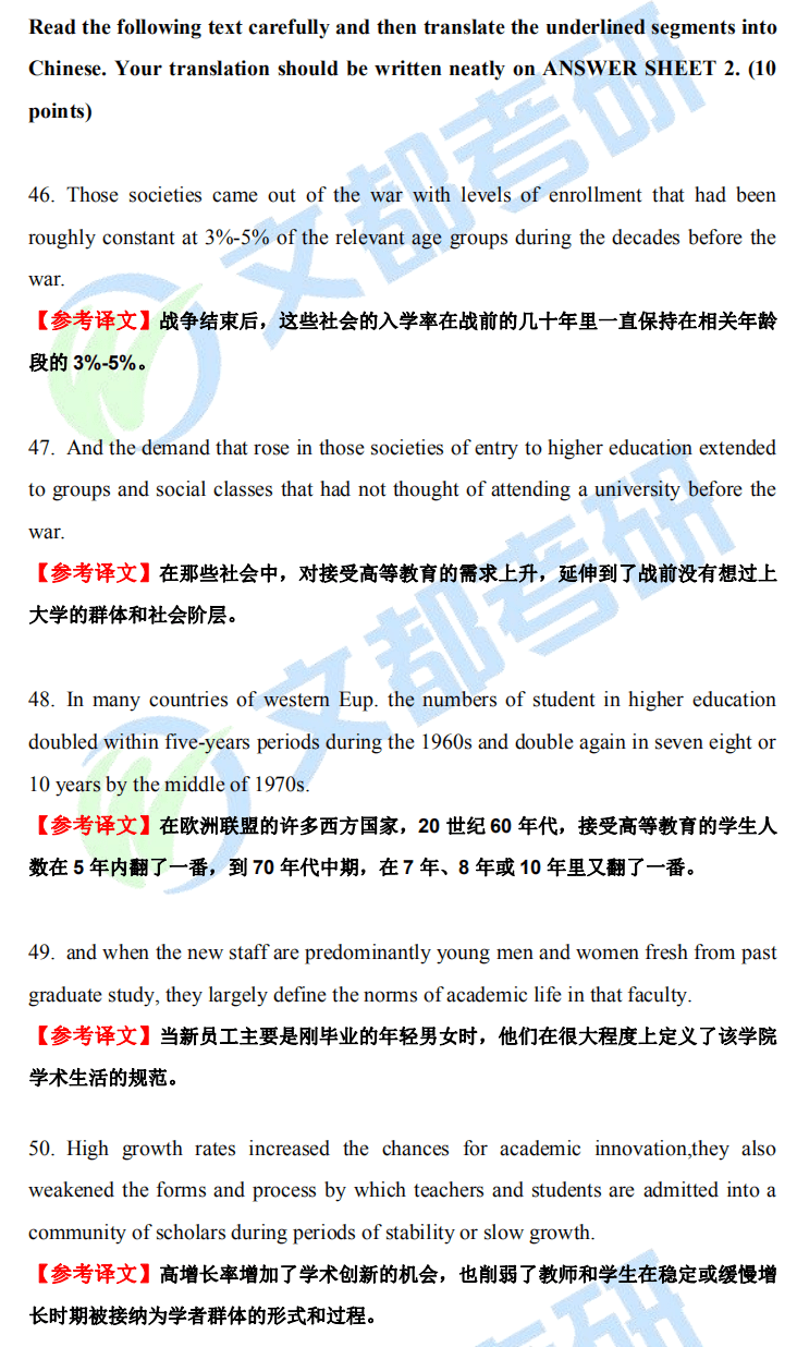 最新论题翻译探索，背景、重要事件与地位的剖析