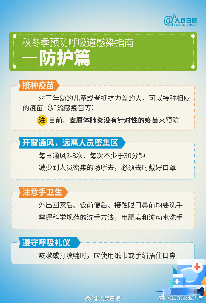 武防指最新动态，小巷深处的防务特色小店