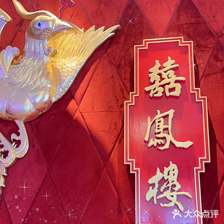 新年最新凤楼任务指南,一步步带你完成任务