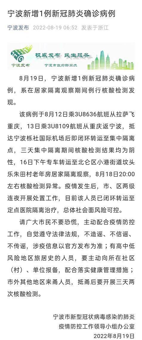最新鄞州疫情,最新鄞州疫情，变化中的学习，信心与成就的力量