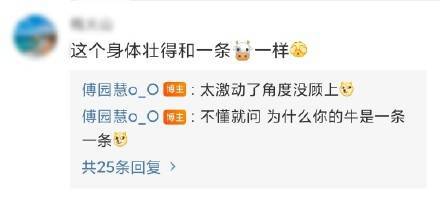 洪荒最新微博，时代浪潮中的社交媒体巨头