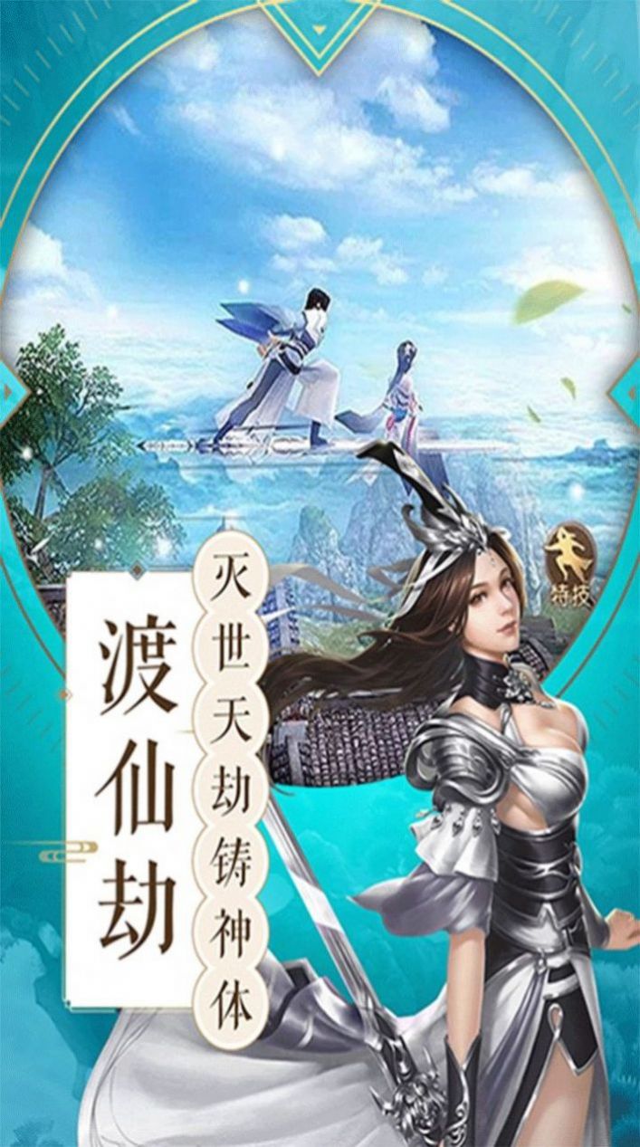 最新剑雨楼，江湖传奇之所在