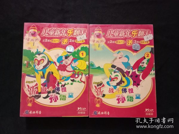 新年喜悦旋律，最新儿歌传递希望与快乐