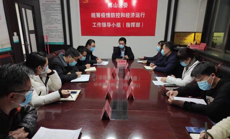 博山最新疫情详细步骤指南及最新动态更新