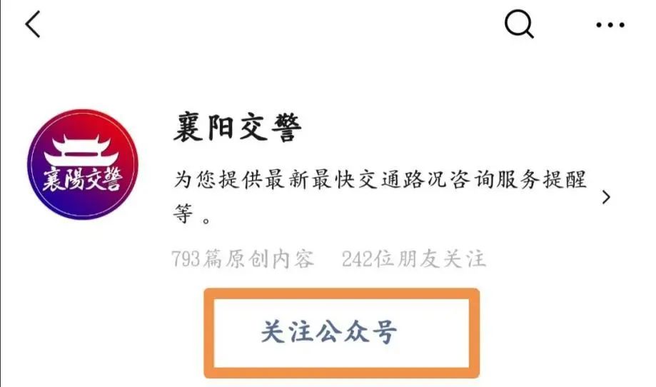 返襄最新信息解析，多方观点与个人立场阐述