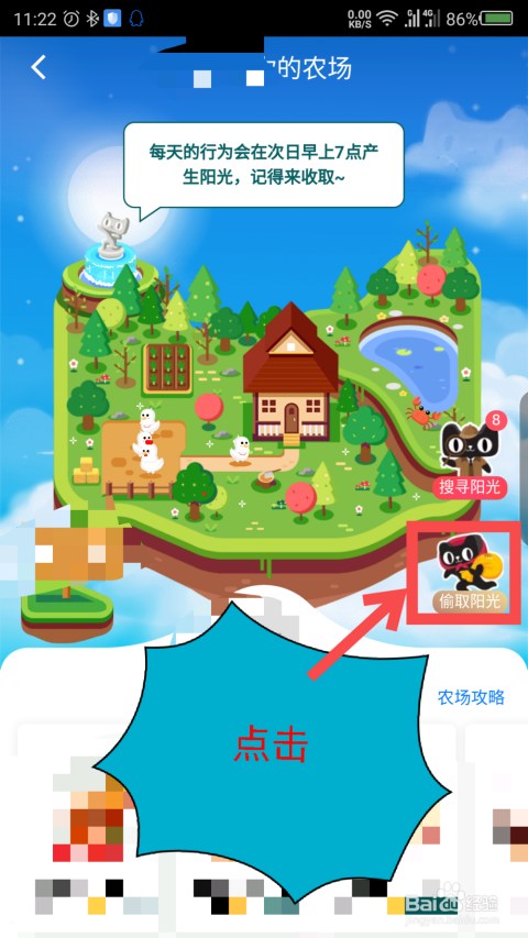 天猫农场最新动态,巷弄绿意中的特色小店魅力