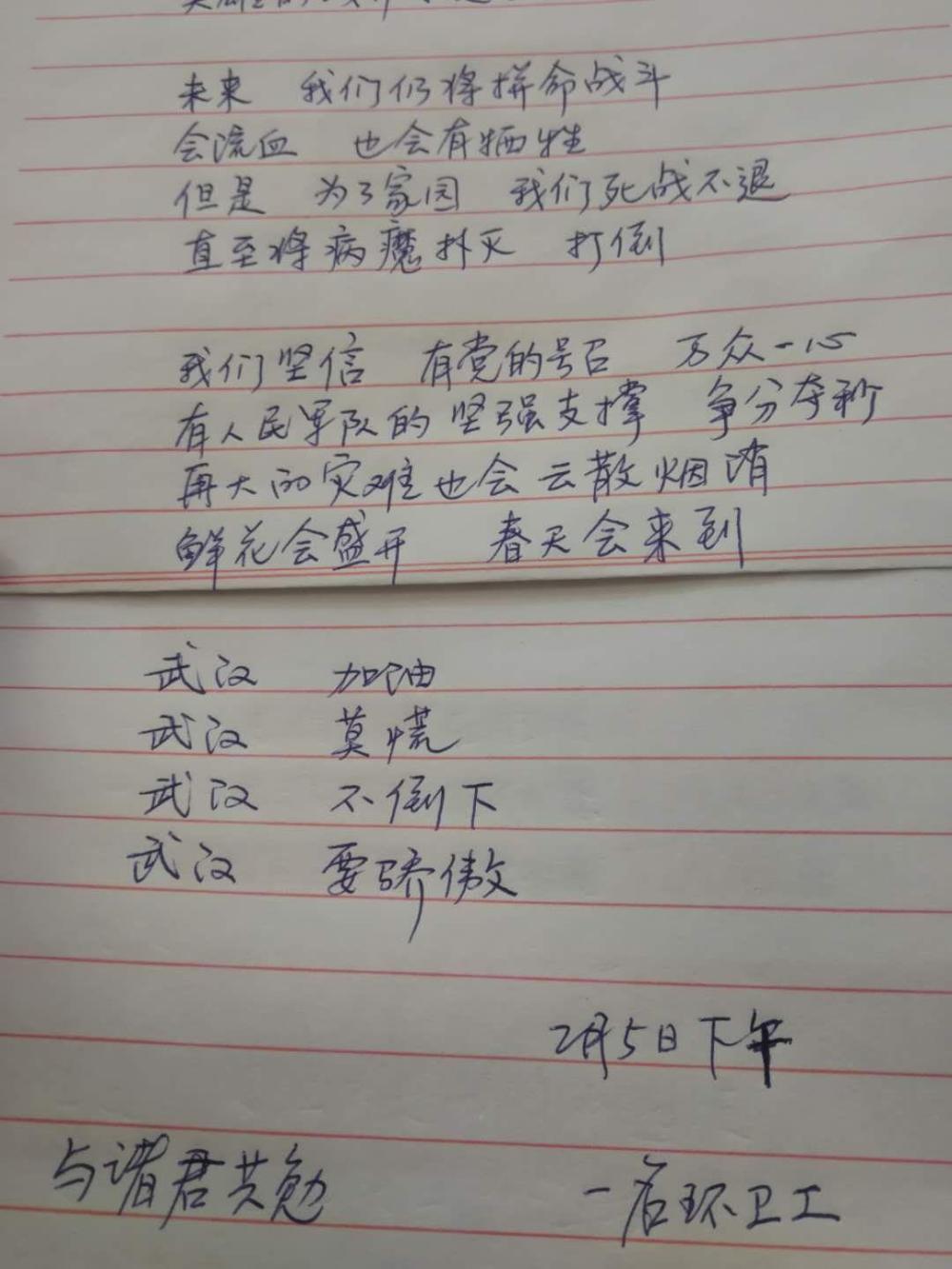 最新疫情诗歌创作指南，步骤与灵感启示