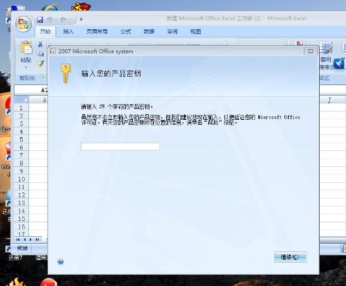 最新密钥名称，科技之巅与生活之钥的融合