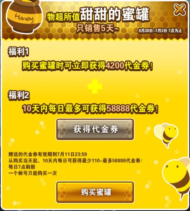 蜜罐最新网站，探索网络安全领域全新里程碑的门户