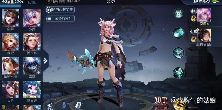 瑶最新版本，森林之灵的欢乐日常体验