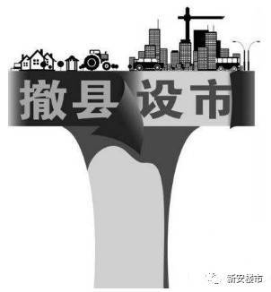 县改区最新动态，地方行政区划变革进展与展望