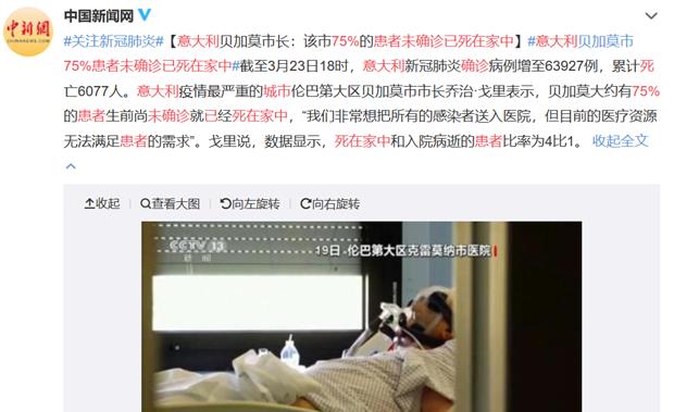 科技引领抗疫新时代，今日全球疫情最新动态概览