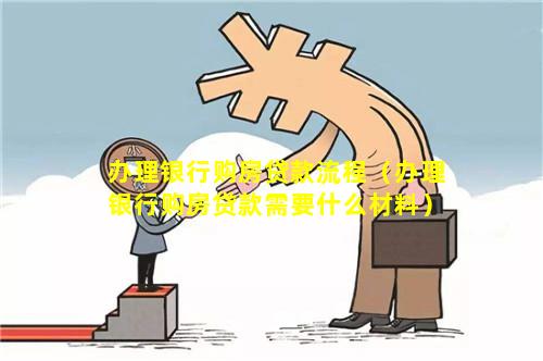 科技重塑金融,全新智能银行贷款体验,未来触手可及的未来金融之路