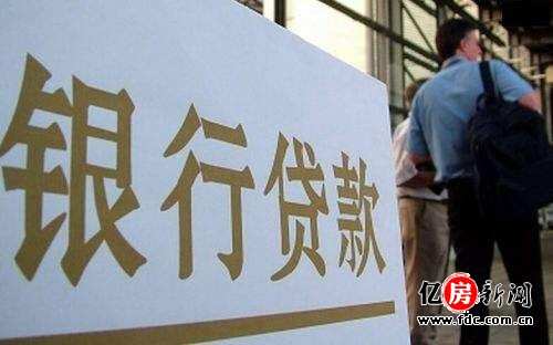 科技重塑金融,全新智能银行贷款体验,未来触手可及的未来金融之路