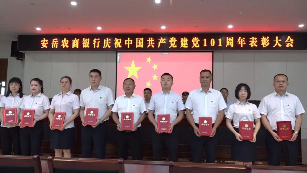 农村商业银行最新动态,小城金融故事中的温馨之旅