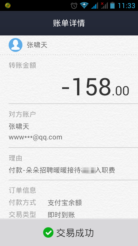 淘宝异地客服最新招聘，启程探索自然美景，寻找内心宁静之旅