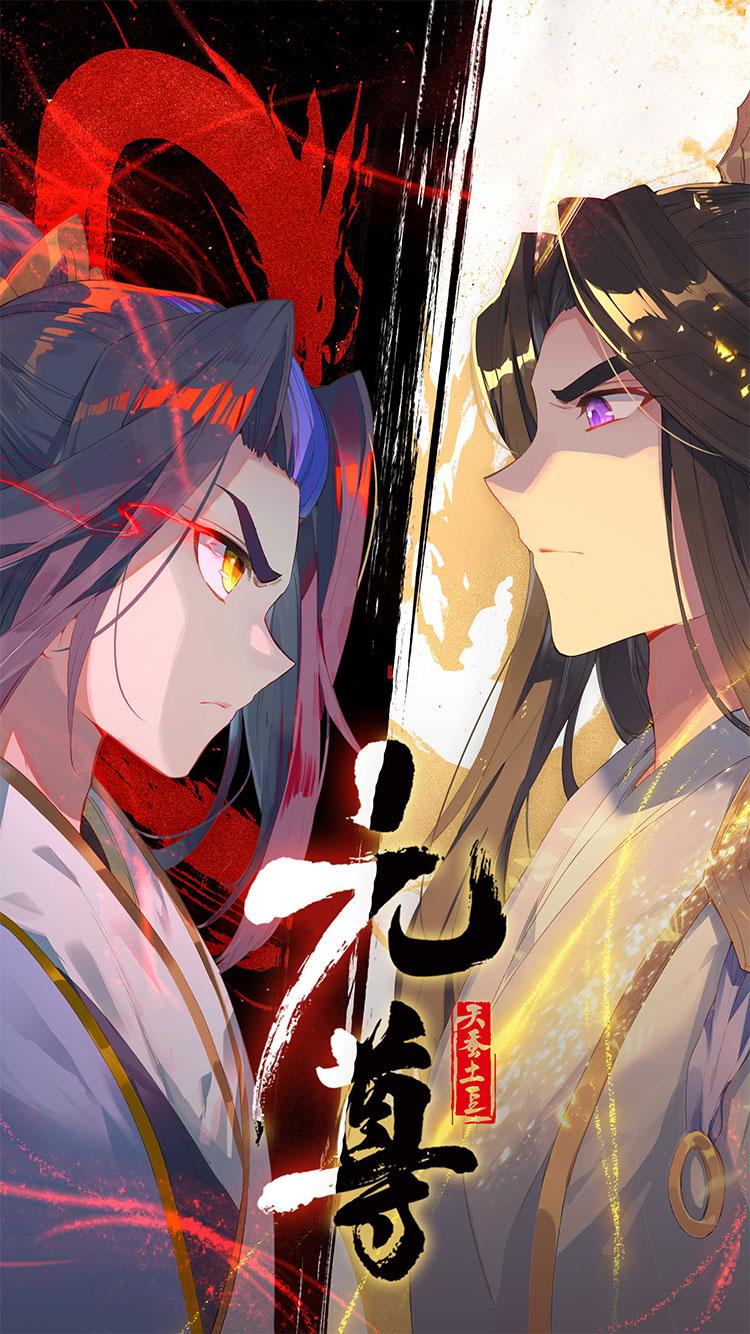 元尊最新章节，自然美景探索之旅，寻找内心平静