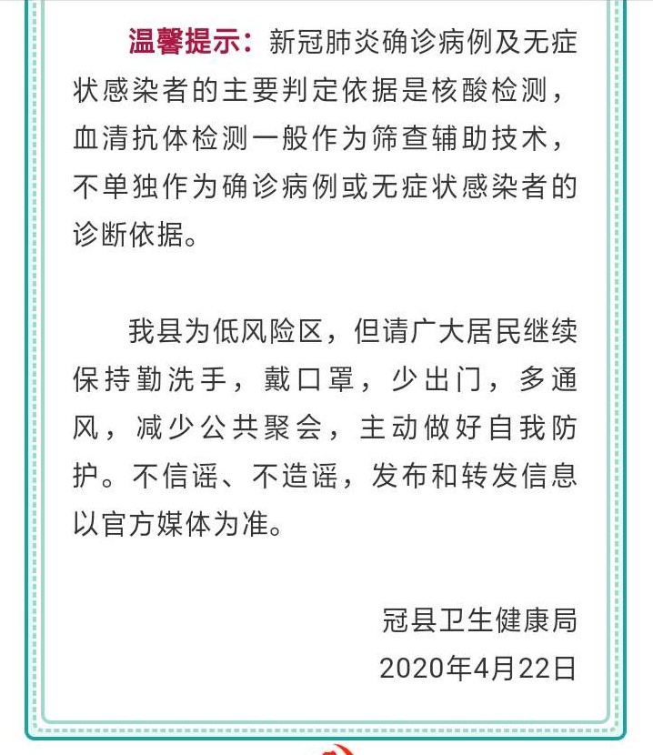新冠肺炎人数最新通报更新，疫情最新数据汇总