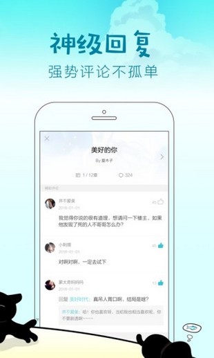 快最新版本重磅更新，全新体验，让生活节奏更快更便捷！