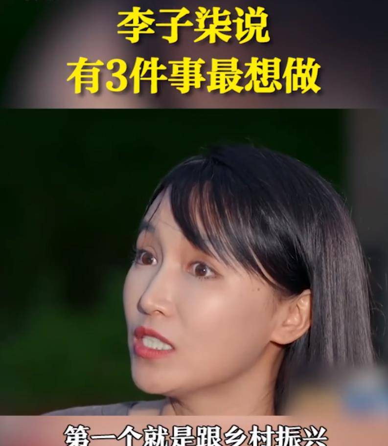 李子柒最新采访揭示变化的力量，自信与成就感的源泉之路