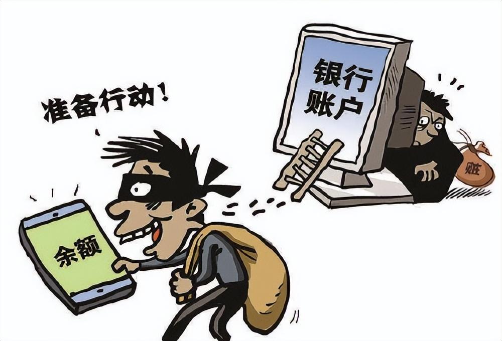 银行卡最新诈骗信息揭秘，背景、事件及影响全解析