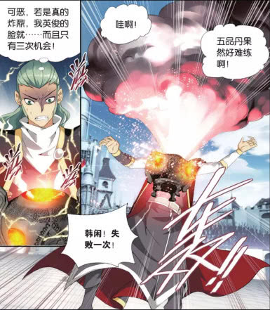 斗破苍穹迦南学院最新信息与攻略指南