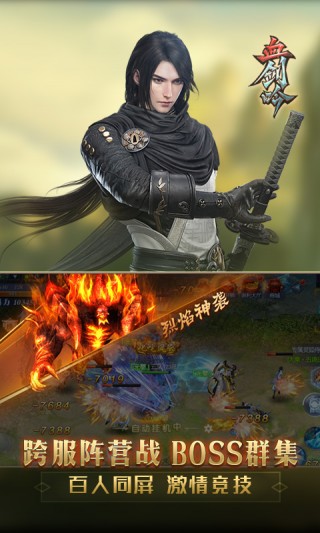 血剑吟,与自然美景的邂逅与内心平和之旅的最新更新