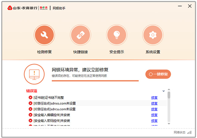 山东农信最新版，与自然美景的邂逅，踏寻内心平和之旅