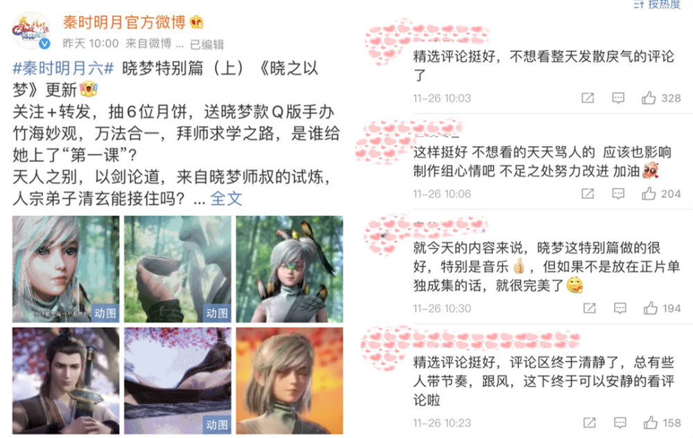 梦太晓最新版，开启全新梦境之旅