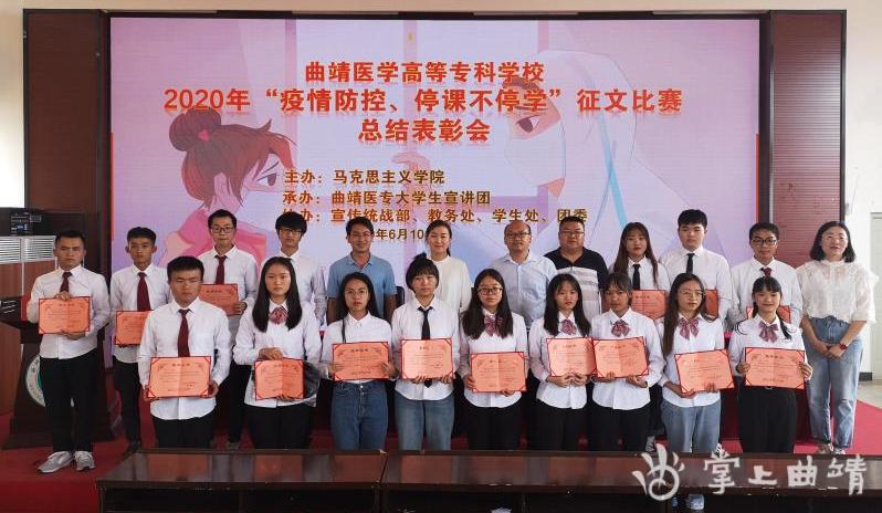 曲靖市疫情最新动态与巷弄深处的独特风味