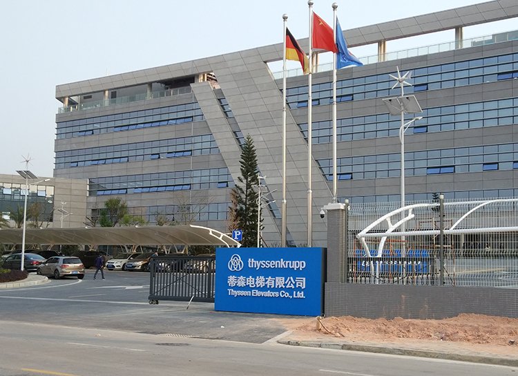 蒂森电梯最新公司，学习、变革与自信的力量展现卓越发展之路