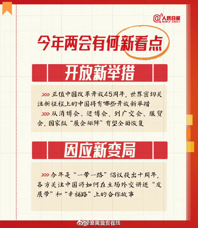 最新消息解读与任务技能学习指南，详细步骤助你轻松掌握