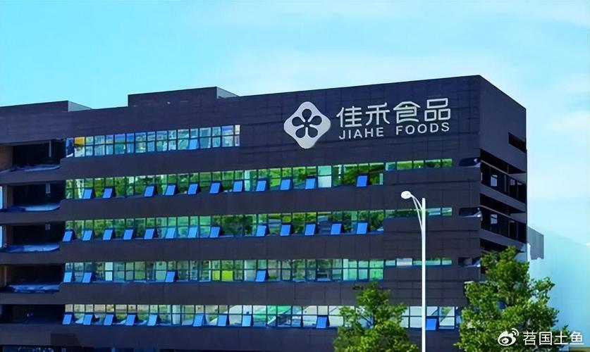 佳禾股份最新动态概览