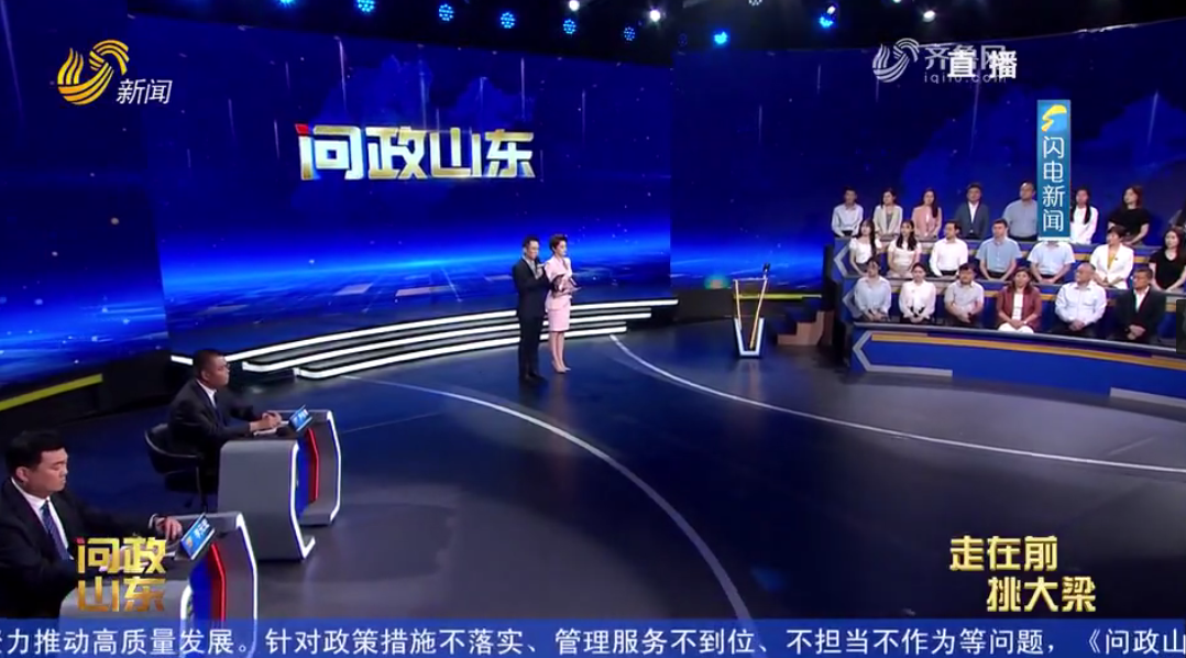 问政山东潍坊市最新动态