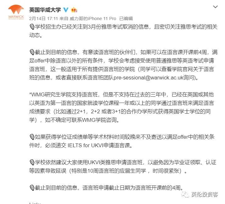中国最新疫情状况，适应变化，学习构建信心