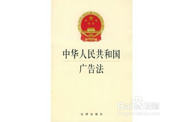 启程探索自然美景的奇妙之旅，最新广告法修订引领行业新风向