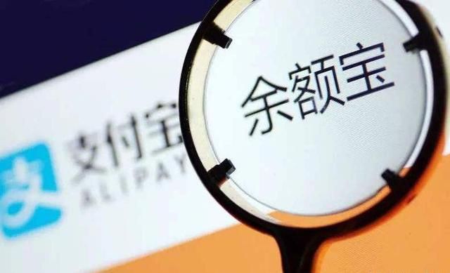 余利宝最新动态与欢乐日常分享