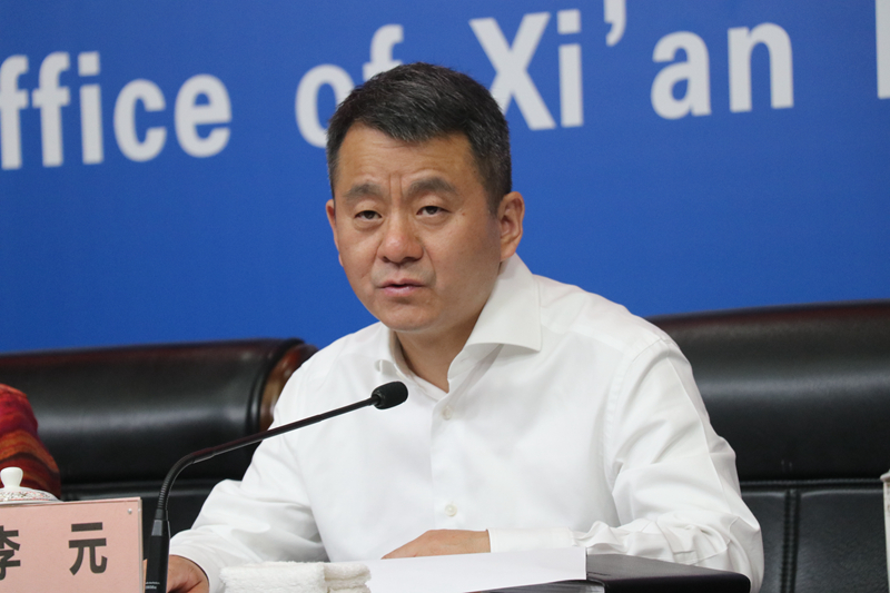 西安市李元地区的历史背景、重要事件与地位深度探究，最新解读与揭秘
