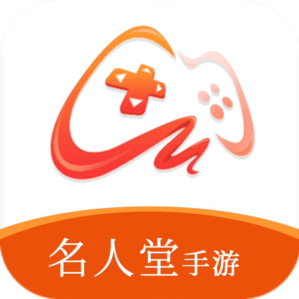 名手最新版本的论述与特点
