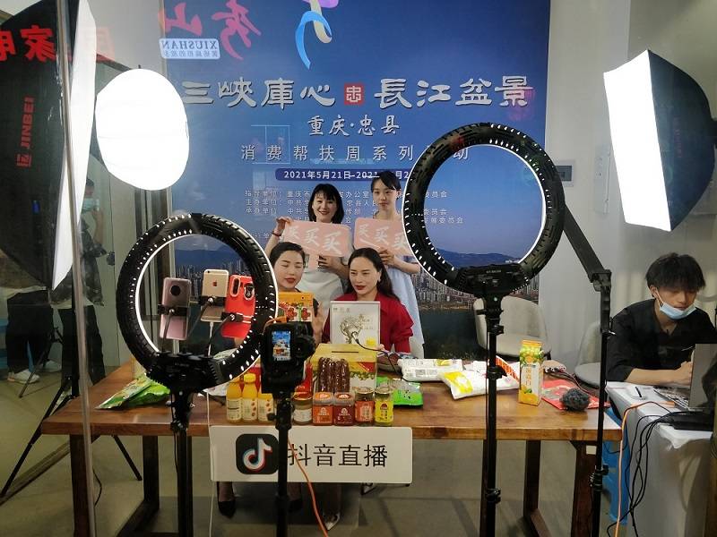 垫江双晒直播最新动态,日常趣事与情感纽带的直播间