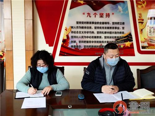 山东省青岛市疫情最新动态更新